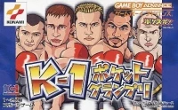 K-1 Pocket Grand Prix