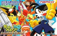 Kaze no Klonoa G2: Dream Team Tournament