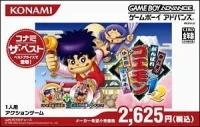 Kessakusen! Ganbare Goemon 1+2: Yuki-hime to Magginesu - Konami the Best