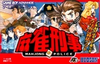 Mahjong Keiji