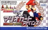 Mario Kart Advance