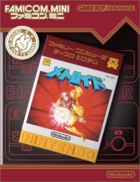 Metroid - Famicom Mini