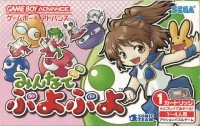 Minna de Puyo Puyo