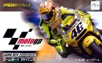 MotoGP