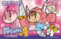 Mr. Driller A: Fushigi na Pacteria