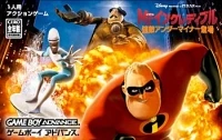 Mr. Incredible: Kyouteki Underminer Toujou