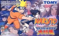 Naruto: Ninjutsu Zenkai! Saikyou Ninja Daikesshu