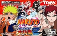 Naruto: Saikyou Ninja Daikesshu 2