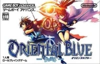 Oriental Blue: Ao no Tengai