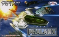 Phalanx