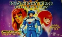 Phantasy Star Collection