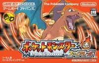 Pocket Monsters: Fire Red Version