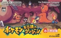 Pokemon Fushigi no Dungeon: Aka no Kyuujotai