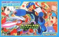 Rockman EXE