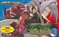 Shaman King: Chou Senjiryakketsu 3