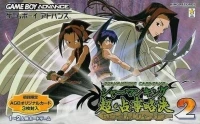 Shaman King: Chou Senjiryokketsu 2