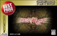 Shin Megami Tensei - Best Price