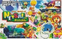 Shiren Monsters: Netsal