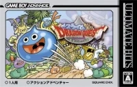 Slime Mori Mori Dragon Quest: ShÅgeki no Shippo Dan - Ultimate Hits