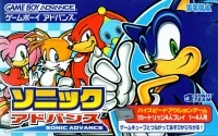 Sonic Advance