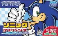 Sonic Advance - Okaidoku-ban