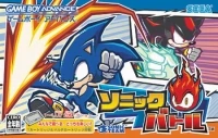 Sonic Battle