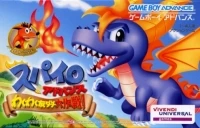 Spyro Advance: Wakuwaku Tomodachi Daisakusen