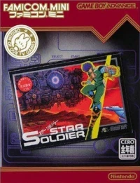 Star Soldier - Famicom Mini