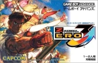 Street Fighter Zero 3 Upper