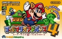 Super Mario Advance 4: Super Mario Bros. 3 + Mario Bros.