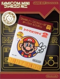 Super Mario Bros. 2 - Famicom Mini