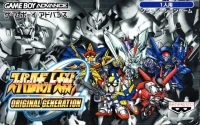 Super Robot Taisen: Original Generation