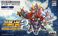 Super Robot Taisen: Original Generation 2