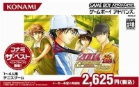 Tennis no Oji-Sama 2004: Glorious Gold - Konami the Best