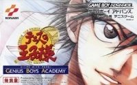 Tennis no Oji-Sama: Genius Boys Academy