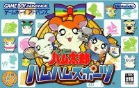 Tottoko Hamtaro: Ham Ham Sports