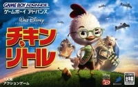 Walt Disney's Chicken Little