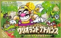 Wario Land Advance: Youki no Otakara