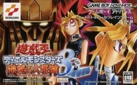 Yu-Gi-Oh! Duel Monsters 8: Hametsu no Daijashin