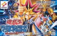 Yu-Gi-Oh! Duel Monsters International