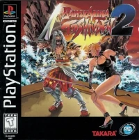 Battle Arena Toshinden 2