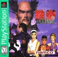 Tekken 2 - Greatest Hits