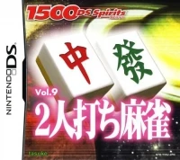 1500 DS Spirits Vol. 9: Futari-uchi Mahjong