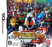 All Kamen Rider: Rider Generation 2