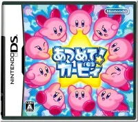 Atsumete! Kirby