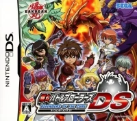 Bakugan Battle Brawlers DS: Defenders of the Core