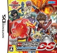 Bakugan Battle Brawlers DS: Defenders of the Core - Limited Edition