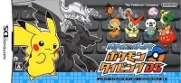 Batoru & Getto! PokÃ©mon Taipingu DS (black)