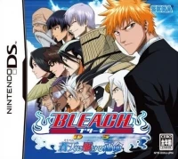 Bleach DS: Souten ni Kakeru Unmei