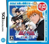 Bleach DS: Souten ni Kakeru Unmei - Best Version